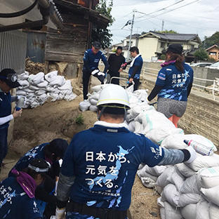 Disaster Relief Efforts